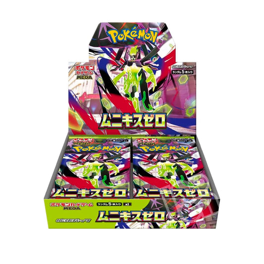 Nihil Zero - Booster Box (JAP)