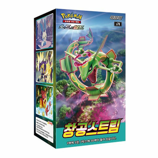 Blue Sky Stream - Booster Box (KOR)